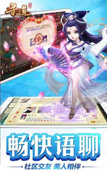 寻道回合手游https://img.96kaifa.com/d/file/agame/202304090109/201711995541986080.jpg