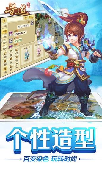 寻道回合手游https://img.96kaifa.com/d/file/agame/202304090109/201711995542108200.jpg