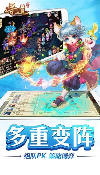 寻道回合手游https://img.96kaifa.com/d/file/agame/202304090109/201711995543219310.jpg