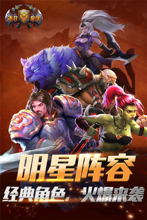 冰封皇座H5手游乐嗨嗨版https://img.96kaifa.com/d/file/agame/202304090109/2018010813434128504.jpg