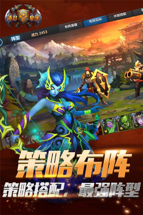 冰封皇座H5手游乐嗨嗨版https://img.96kaifa.com/d/file/agame/202304090109/2018010813434148530.jpg