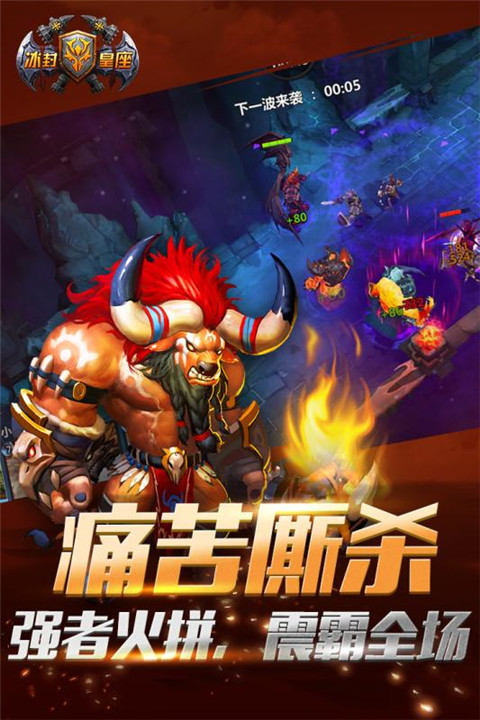 冰封皇座H5手游乐嗨嗨版https://img.96kaifa.com/d/file/agame/202304090109/2018010813434160687.jpg