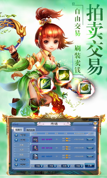 仙剑诛魔手游乐嗨嗨版https://img.96kaifa.com/d/file/agame/202304090125/2018010310294324980.jpg