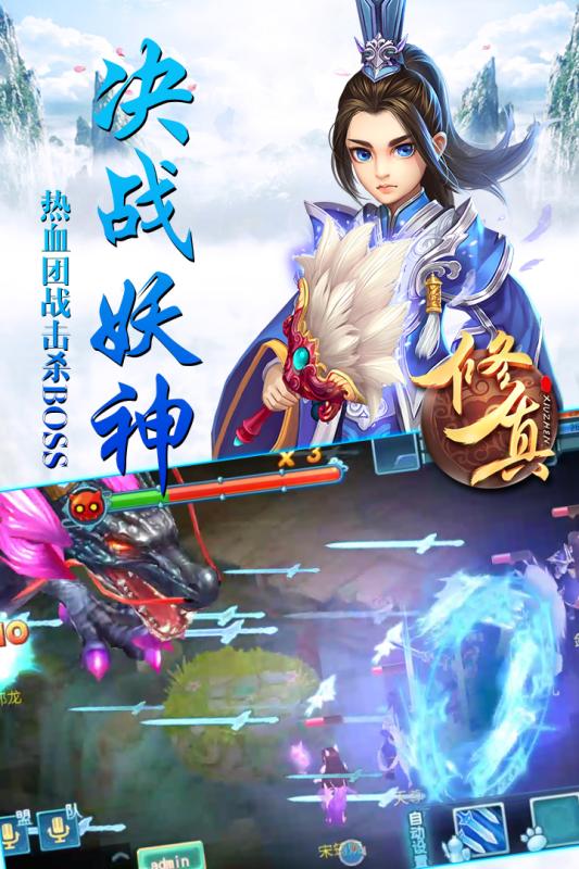 我欲修真手游九游版https://img.96kaifa.com/d/file/agame/202304090127/201710915456875970.jpg