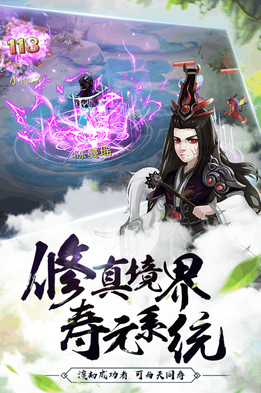 我欲修真手游百度版https://img.96kaifa.com/d/file/agame/202304090127/20181285212097190.png