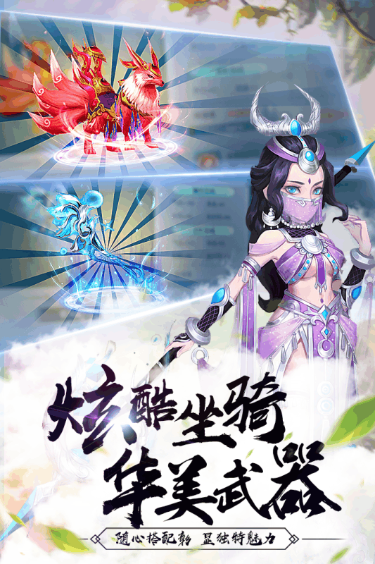 我欲修真手游百度版https://img.96kaifa.com/d/file/agame/202304090127/20181285213542640.png