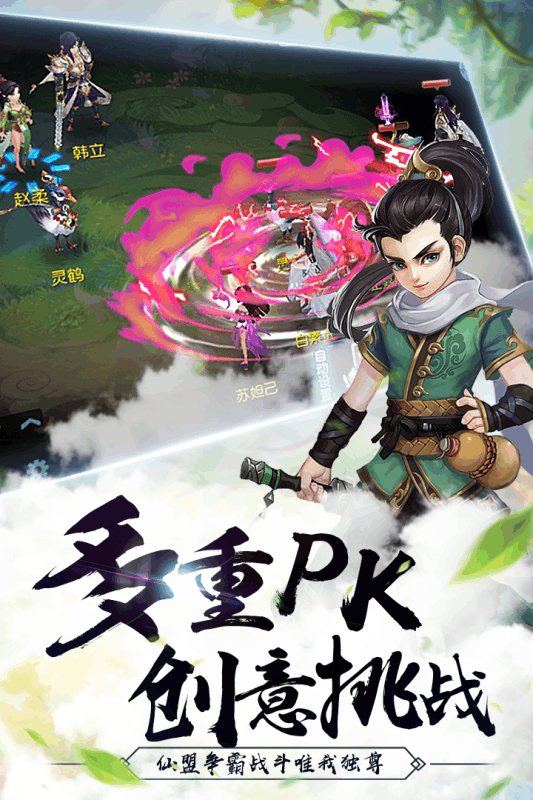 我欲修真手游百度版https://img.96kaifa.com/d/file/agame/202304090127/20181285215219310.png