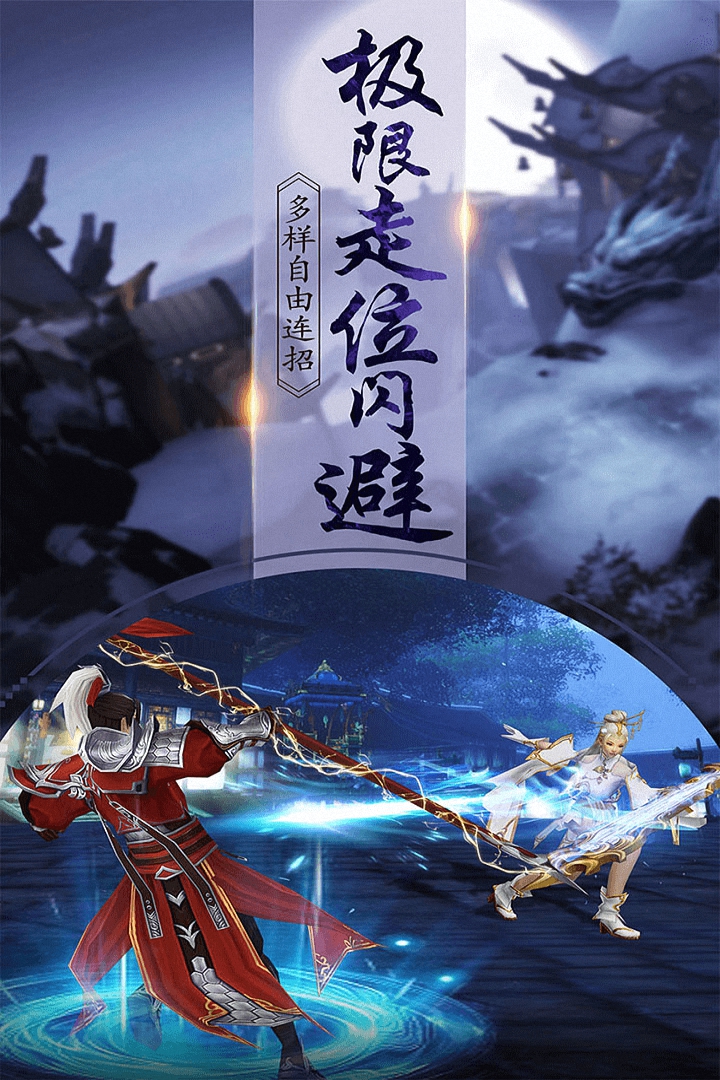 一剑问情手游腾讯版https://img.96kaifa.com/d/file/agame/202304090148/2017122714193296426.jpg