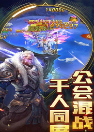 神话纪元360版https://img.96kaifa.com/d/file/agame/202304090156/20187315848219310.jpg