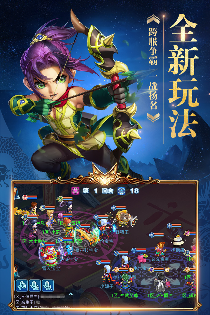 水浒Q传手游九游版https://img.96kaifa.com/d/file/agame/202304090205/2017010315281882869.jpg