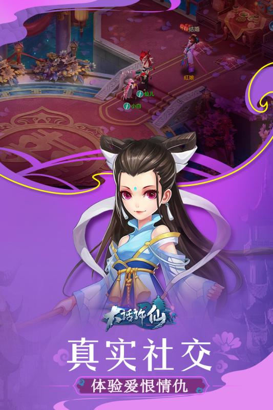 大话许仙手游百度版https://img.96kaifa.com/d/file/agame/202304090208/201792694329653750.jpg