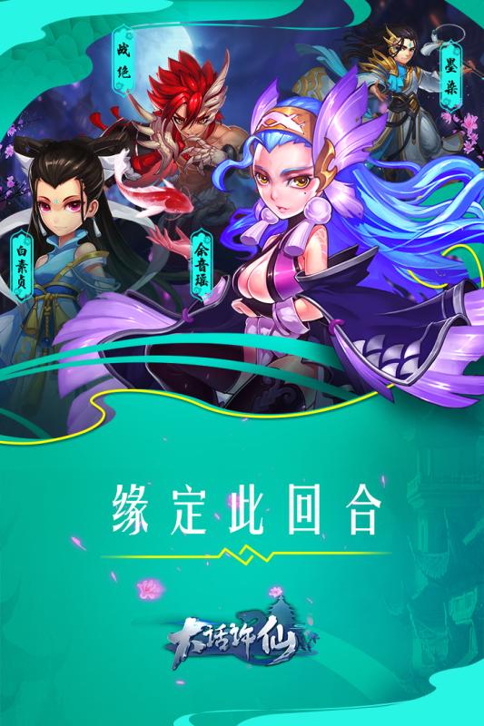 大话许仙手游百度版https://img.96kaifa.com/d/file/agame/202304090208/201792694329986080.jpg