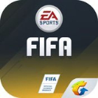 腾讯FIFA Mobile手游
