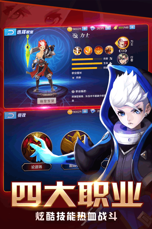 暗黑奇迹百度版https://img.96kaifa.com/d/file/agame/202304090216/20193611023219310.png