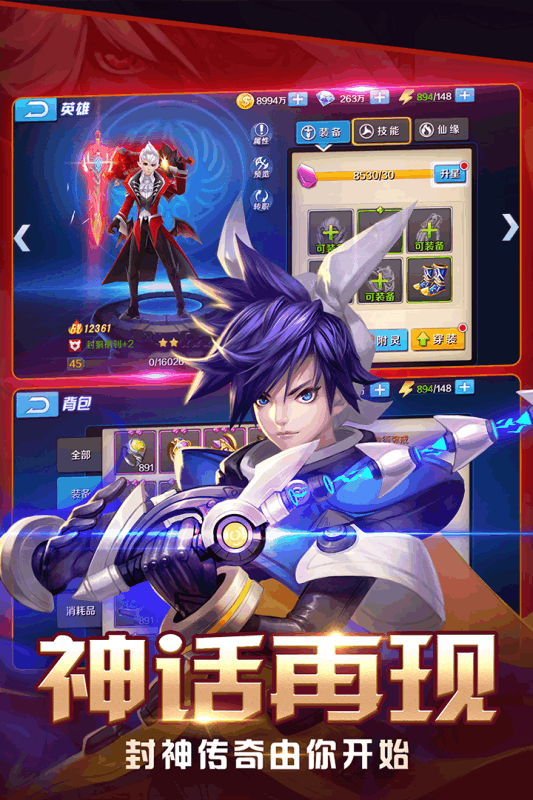 暗黑奇迹百度版https://img.96kaifa.com/d/file/agame/202304090216/20193611027097190.png