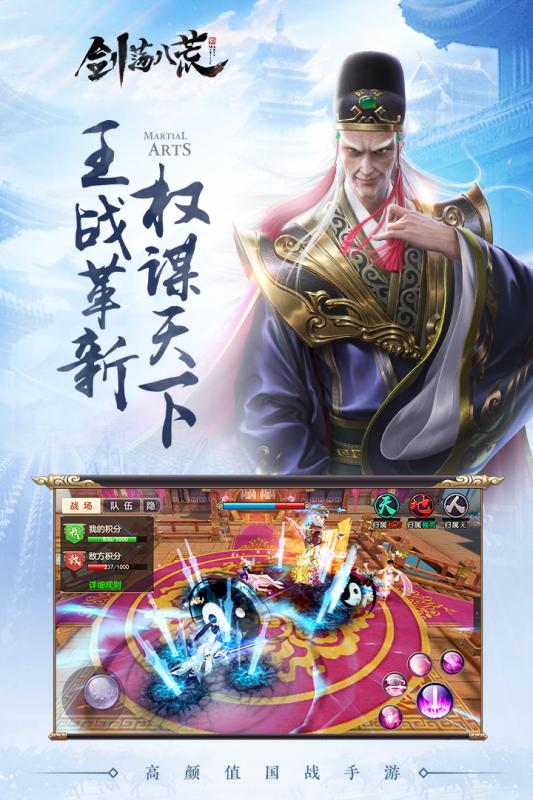 剑荡八荒手游九游版https://img.96kaifa.com/d/file/agame/202304090218/2017121811624875970.jpg