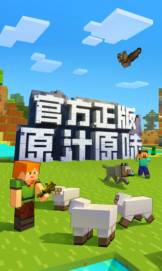 我的世界1.2.6.1https://img.96kaifa.com/d/file/agame/202304090218/20171218172632431530.jpg