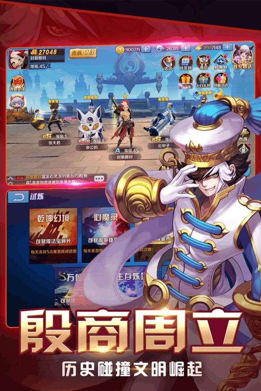 暗黑奇迹腾讯版https://img.96kaifa.com/d/file/agame/202304090218/201936105647764860.png