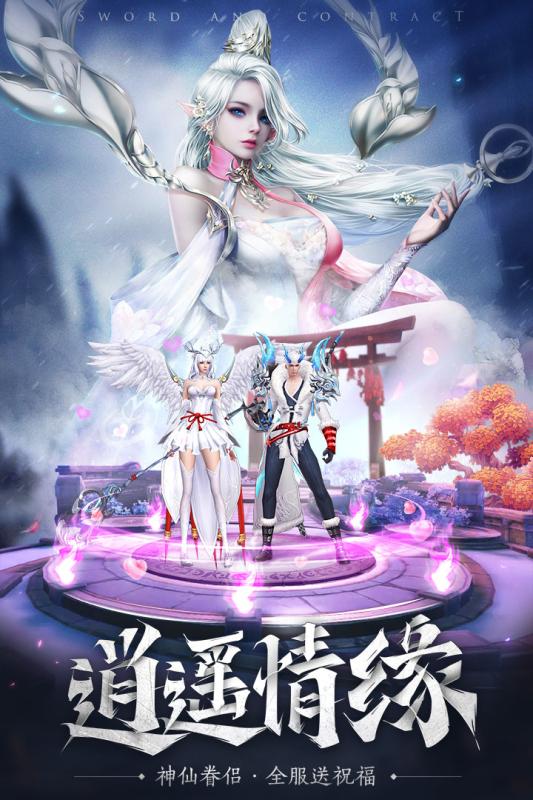 剑与契约果盘版https://img.96kaifa.com/d/file/agame/202304090219/2019314112925542640.jpg