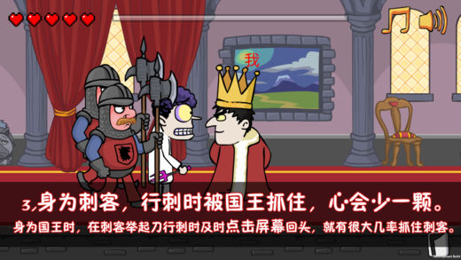 干掉国王你来当国王游戏https://img.96kaifa.com/d/file/agame/202304090221/20171216101524219310.jpg