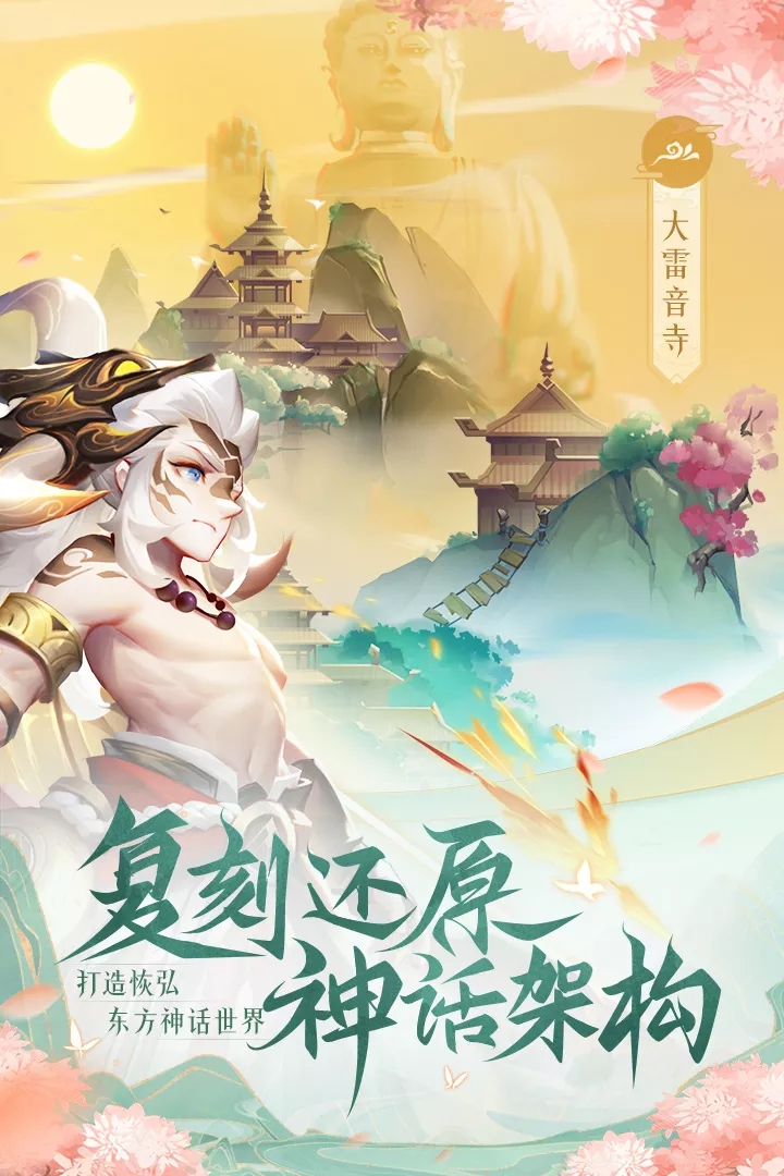 道友请留步qq版https://img.96kaifa.com/d/file/agame/202304090221/2022328111913875970.jpg