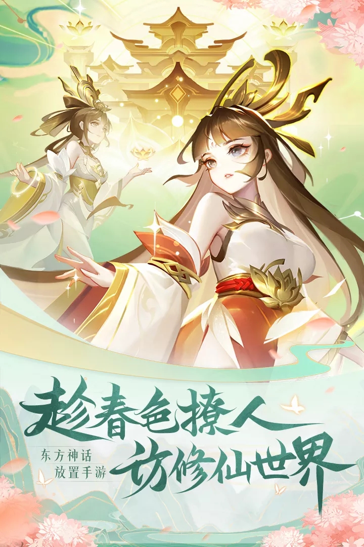 道友请留步qq版https://img.96kaifa.com/d/file/agame/202304090221/202232811198774870.jpg