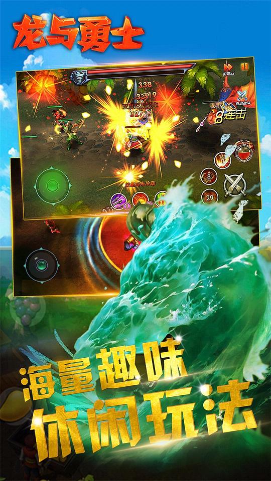 龙与勇士手游百度版https://img.96kaifa.com/d/file/agame/202304090223/2017622173147219310.jpg