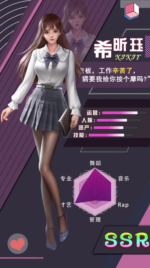 校花女秘书https://img.96kaifa.com/d/file/agame/202304090235/2022316162945007100.jpg