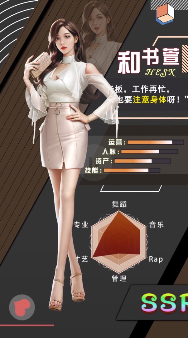 校花女秘书https://img.96kaifa.com/d/file/agame/202304090235/2022316162945875970.jpg