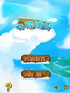 奇异槽脊https://img.96kaifa.com/d/file/agame/202304090236/2018062113481449535.jpg