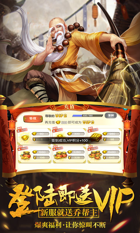 真江湖HD手游360版https://img.96kaifa.com/d/file/agame/202304090242/2017112417270227819.jpg