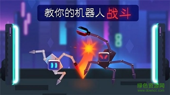 机器人训练师手游https://img.96kaifa.com/d/file/agame/202304090252/2022325102053764860.jpg