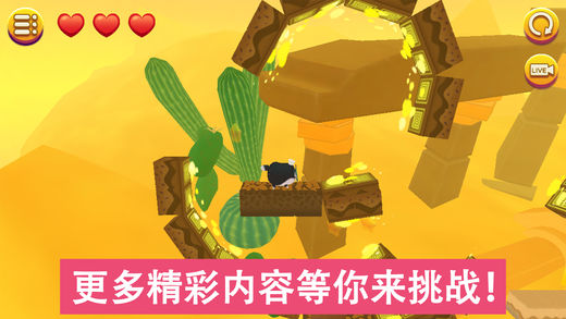 猫小盒2游戏https://img.96kaifa.com/d/file/agame/202304090256/2017120715065453593.jpg