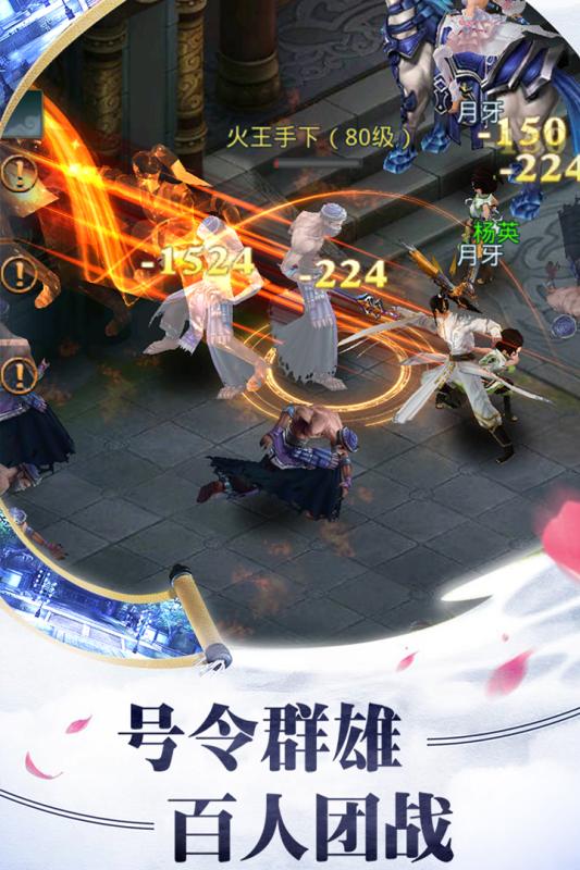 上古降魔小米版https://img.96kaifa.com/d/file/agame/202304090257/2019320112856108200.jpg