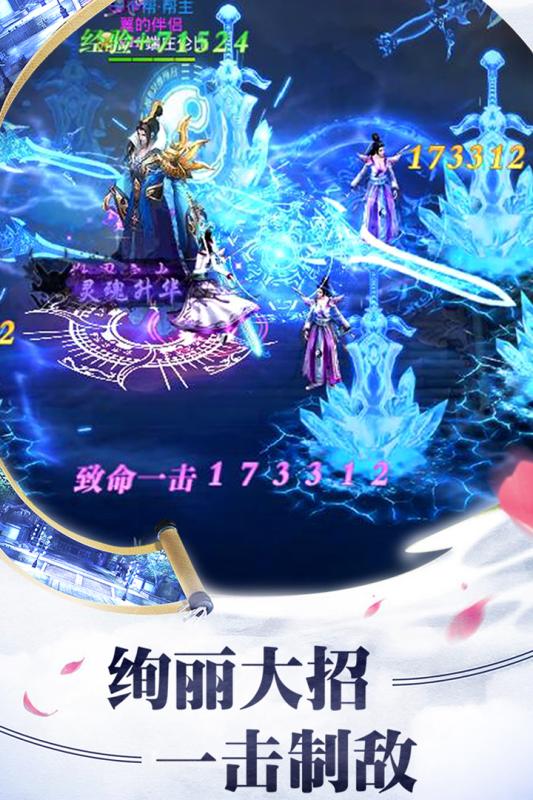 上古降魔小米版https://img.96kaifa.com/d/file/agame/202304090257/2019320112859219310.jpg