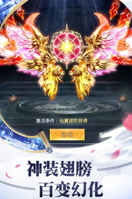 上古降魔小米版https://img.96kaifa.com/d/file/agame/202304090257/201932011290320420.jpg