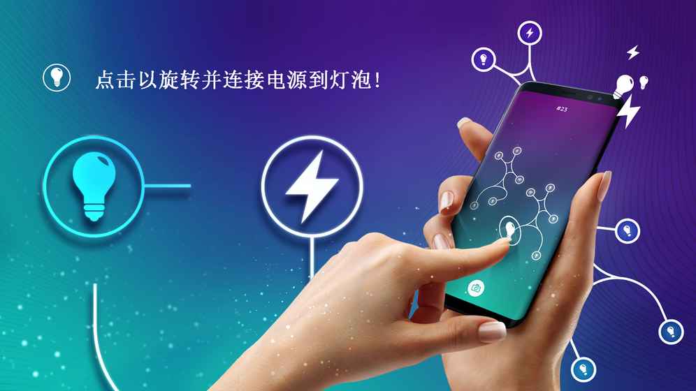 ∞ ENERGY(无限循环能源游戏中文版)https://img.96kaifa.com/d/file/agame/202304090258/20171261819293374.jpg