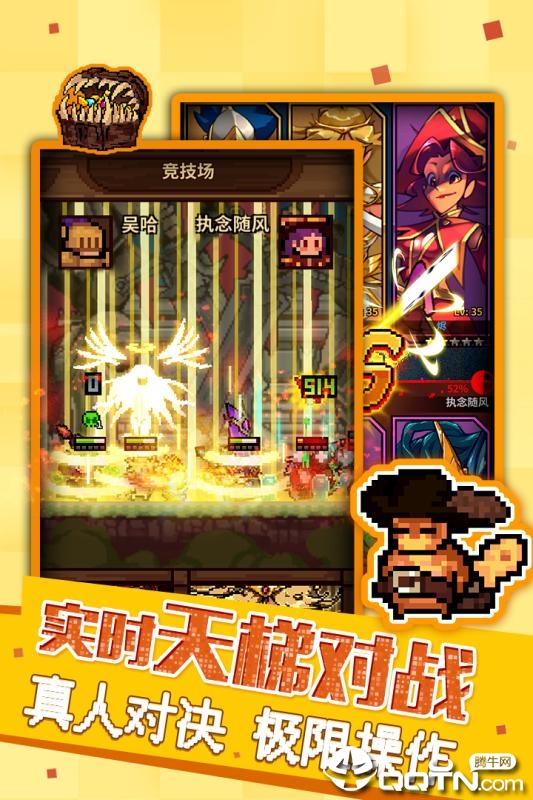 马赛克英雄果盘版https://img.96kaifa.com/d/file/agame/202304090301/20191016171344663760.jpg