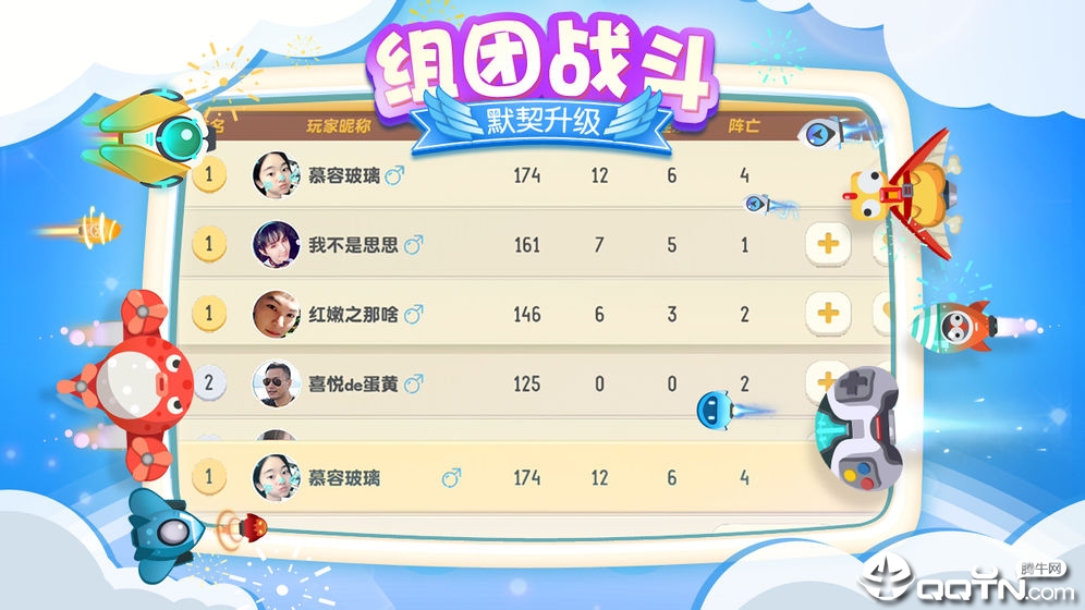 暴走小飞机手游网易版https://img.96kaifa.com/d/file/agame/202304090301/2019531164912996080.jpg