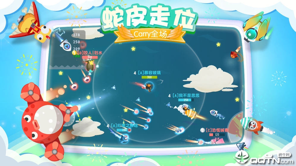 暴走小飞机手游网易版https://img.96kaifa.com/d/file/agame/202304090301/2019531164915108200.jpg