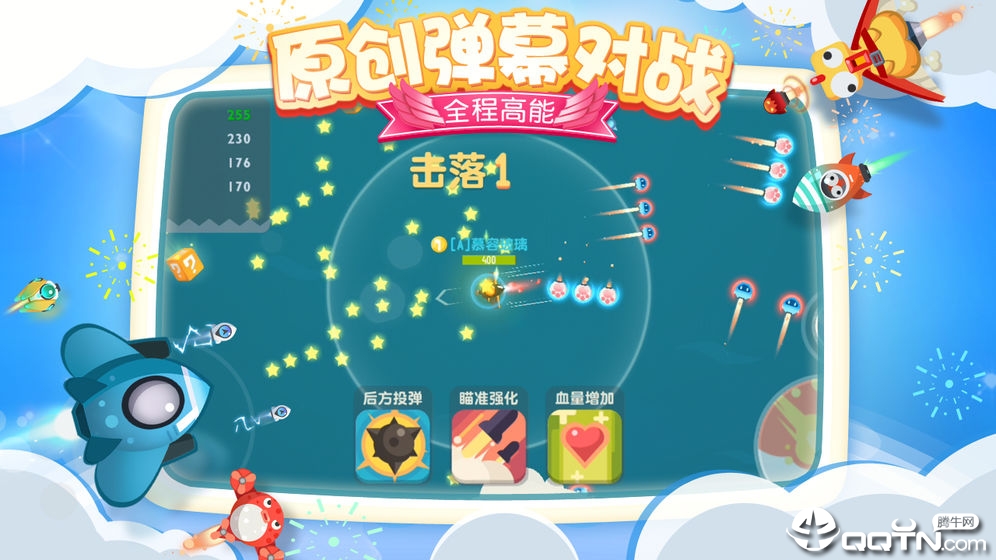 暴走小飞机手游网易版https://img.96kaifa.com/d/file/agame/202304090301/2019531164917096090.jpg