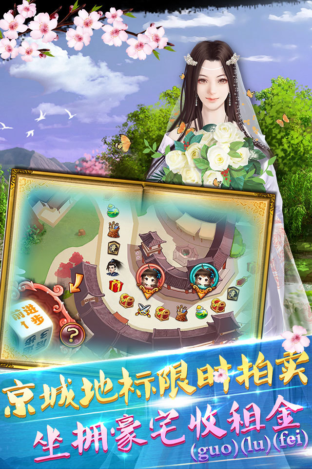 宫廷风云手游360版https://img.96kaifa.com/d/file/agame/202304090313/2017120416354811293.jpg