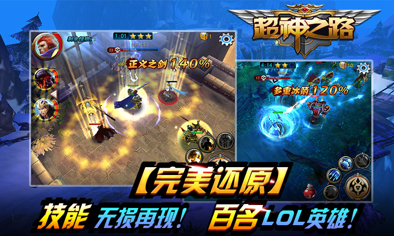 超神之路手游360版https://img.96kaifa.com/d/file/agame/202304090316/2017120211470965075.jpg