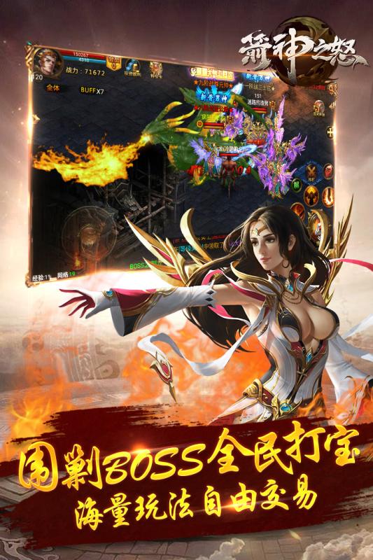 箭神之怒手游百度版https://img.96kaifa.com/d/file/agame/202304090316/201791593411542640.jpg