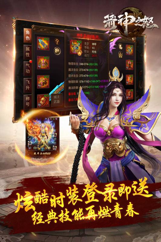 箭神之怒手游百度版https://img.96kaifa.com/d/file/agame/202304090316/201791593412986080.jpg