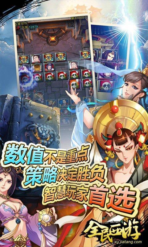 全民西游2手游360版https://img.96kaifa.com/d/file/agame/202304090318/2017120209523738377.jpg