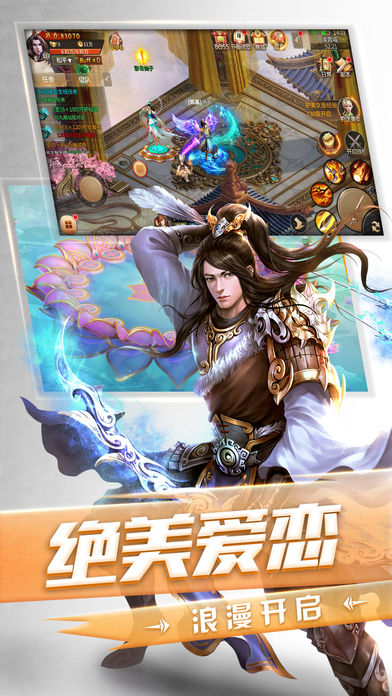 山海捉妖录手游官方版https://img.96kaifa.com/d/file/agame/202304090324/20171130145316097190.jpg