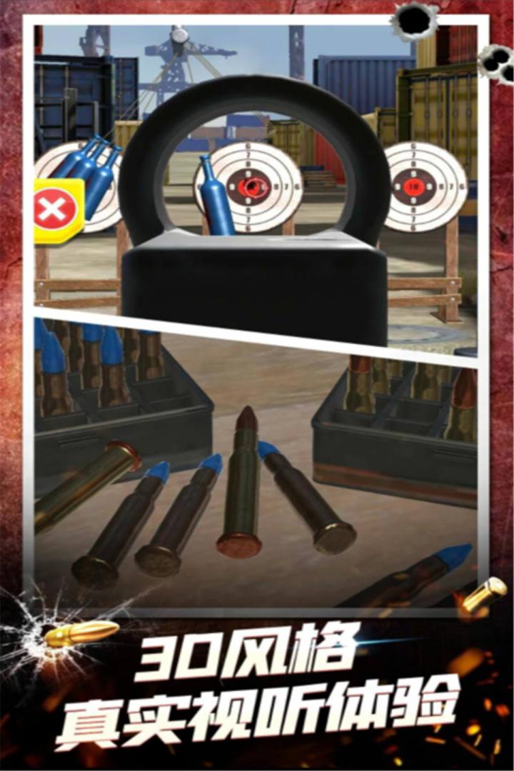 武器模拟https://img.96kaifa.com/d/file/agame/202304090327/2022317164825663760.jpg