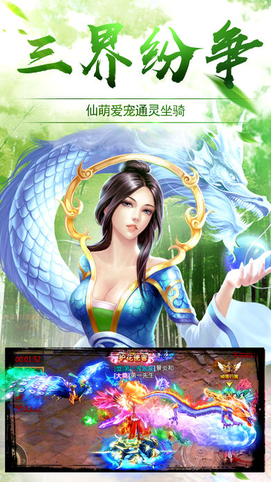 仙侠修仙手游官方版https://img.96kaifa.com/d/file/agame/202304090329/2017112916588229310.jpg