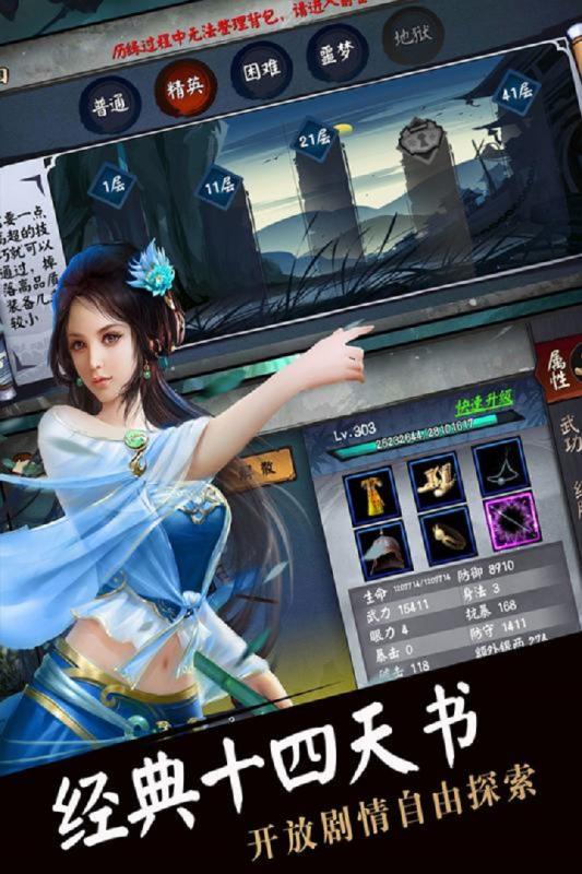 逍遥八仙腾讯版https://img.96kaifa.com/d/file/agame/202304090329/201932211245118200.jpg